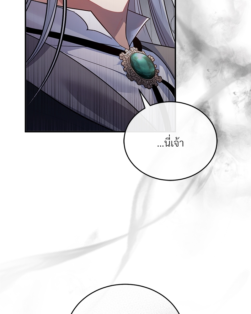 Night Without Shadows 9 136